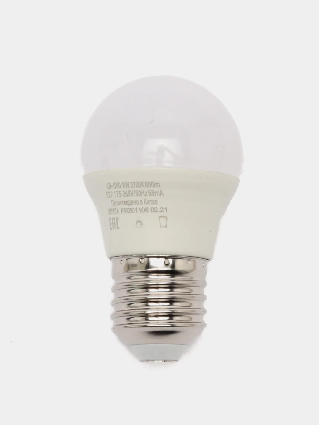 Лампа светодиодная Feron LB-550, 9W