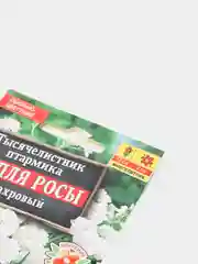 Тысячелистник Капля росы (семена,цветы)