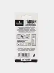 Пилка (полотно) для лобзика по ламинату, упаковка 5 шт, Чеглок