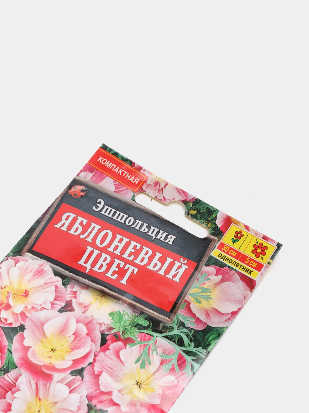 Семена цветы "Эшшольция Яблоневый цвет"