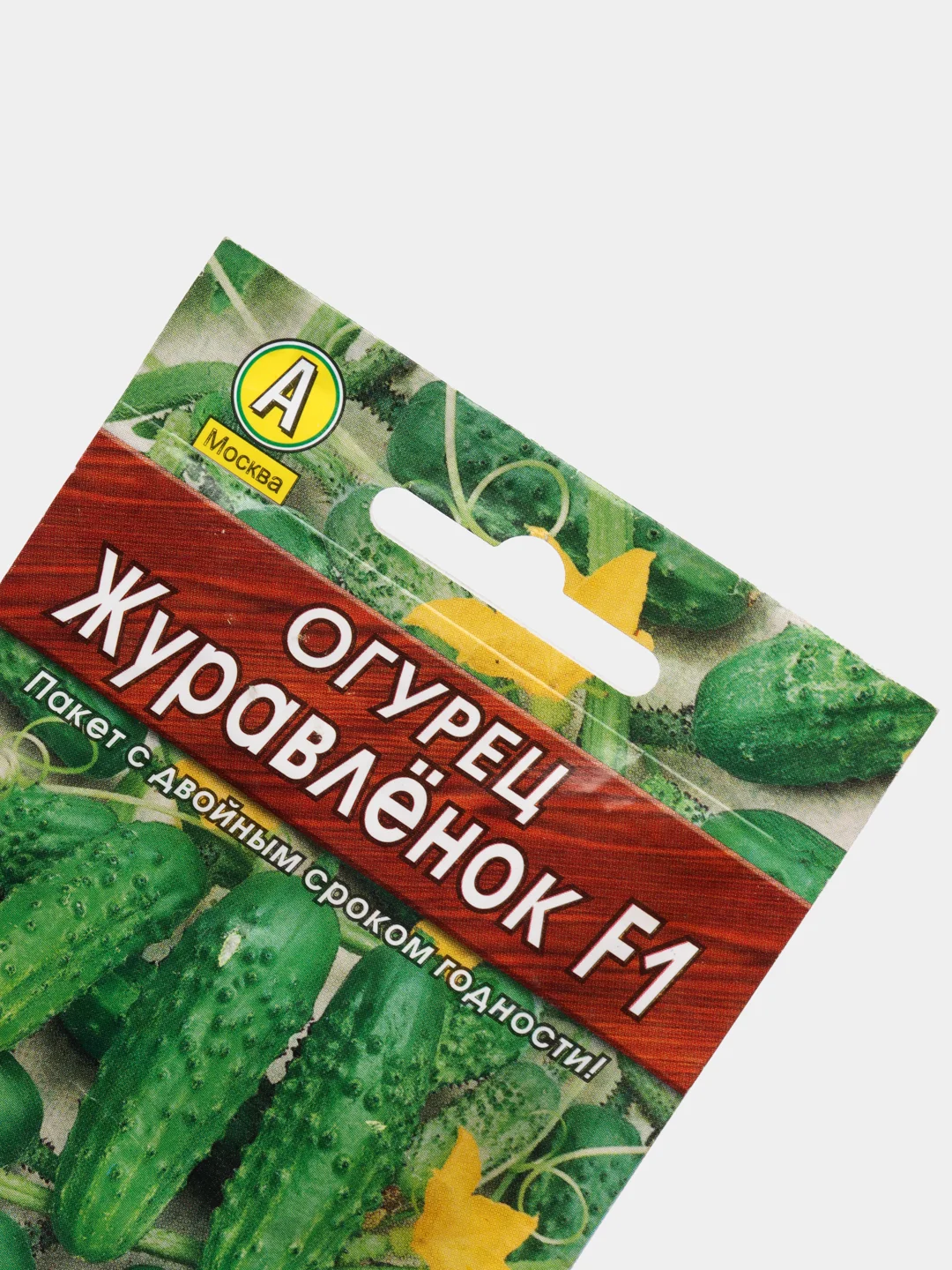 Огурец Журавленок (семена) нов