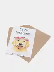 Открытка "С днём рождения", поздравляем, поздравляю, яркая открытка ко дню рождения