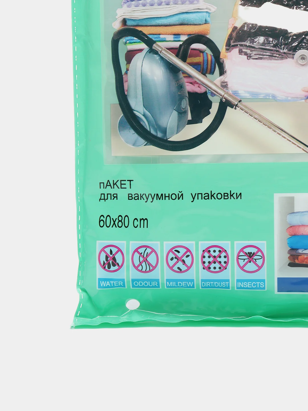 Вакуумный пакет, 50*60 см, 1 штука