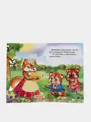 Желтый книги на офсете в мелованной обложке, 13 х 20 см, 16 стр.+обложка