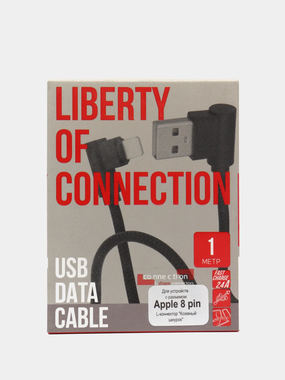 Черный кабель Apple 8 pin Liberty Project 1 метр