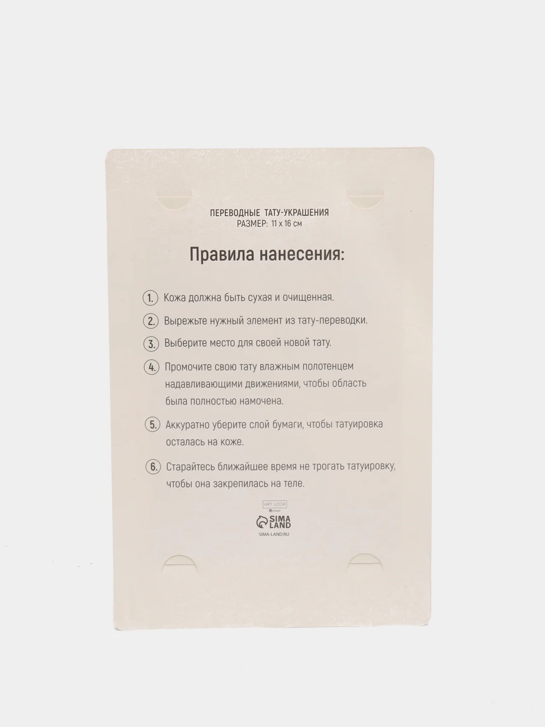 Наклейки тату Colibri