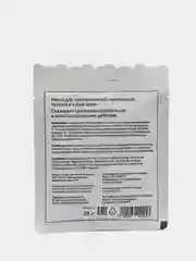 Маска альгинатная с экстрактом зеленого чая успокаивающая Anskin, саше 25 гр
