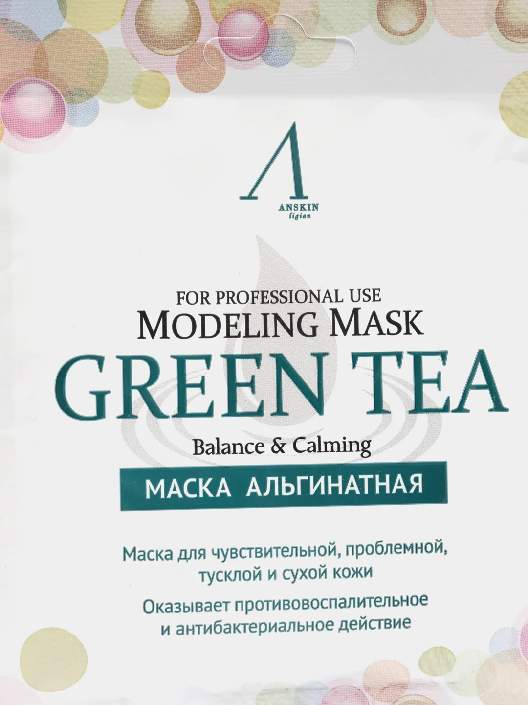 Маска альгинатная с экстрактом зеленого чая успокаивающая Anskin, саше 25 гр