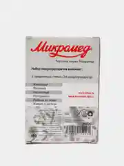 Набор микропрепаратов Микромед №24