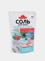 Соль Карибского моря для ванн "Питание и расслабление", Fito косметик, 500 г