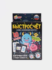 Карточная игра "Быстросчет"