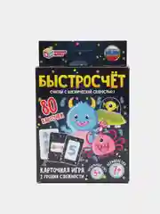 Карточная игра "Быстросчет"