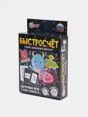 Карточная игра "Быстросчет"