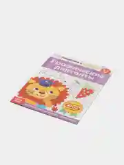 Книга обучающая "Графические диктанты", 16 стрниц