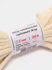 Шнур плетенный, хлопчатобумажный