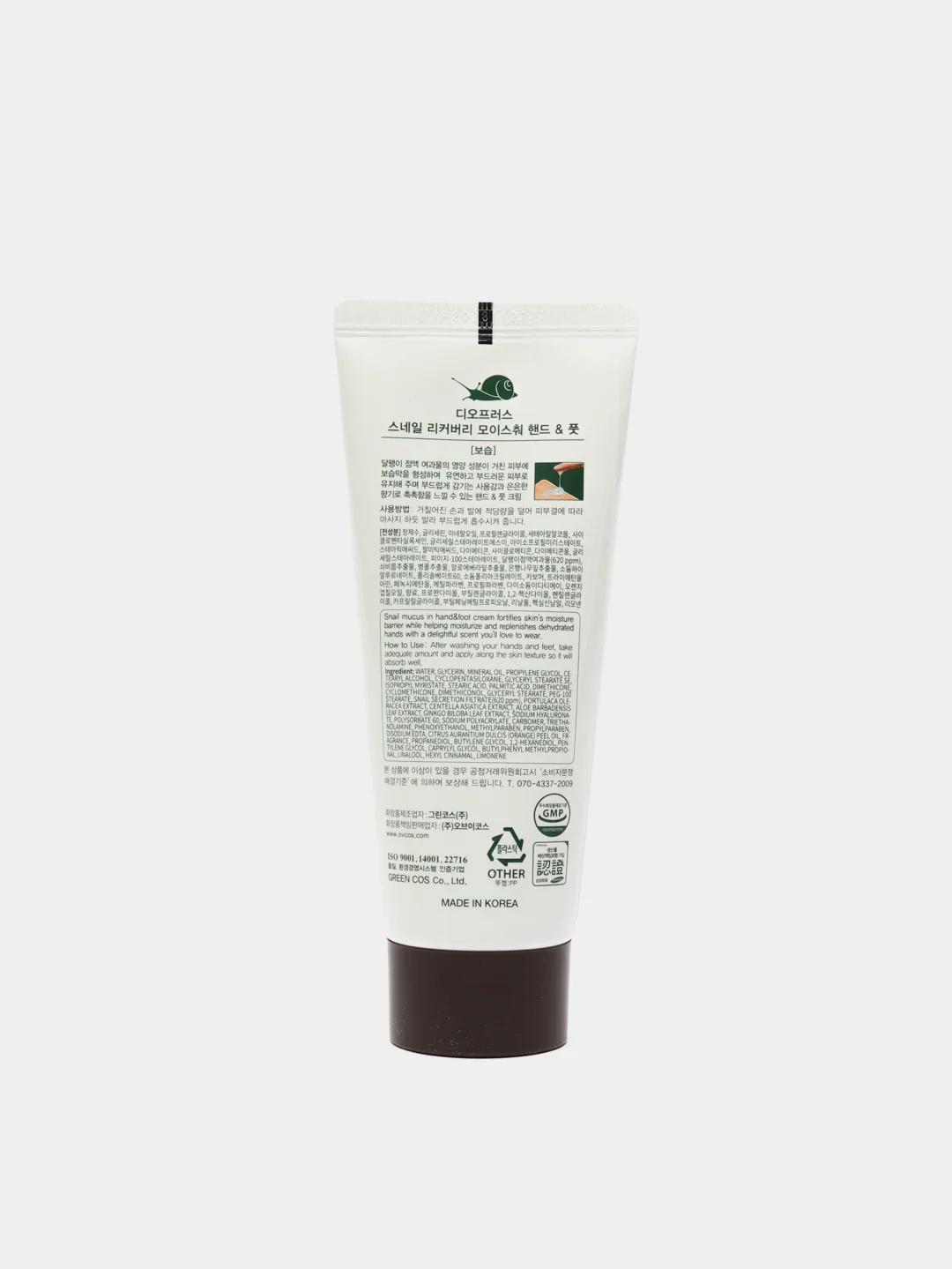 Крем с муцином улитки для кожи рук и ног DEOPROCE Snail Recovery Moisture Hand & Foot