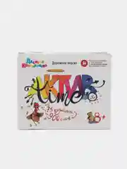 Игра настольная "АКТИВ time"