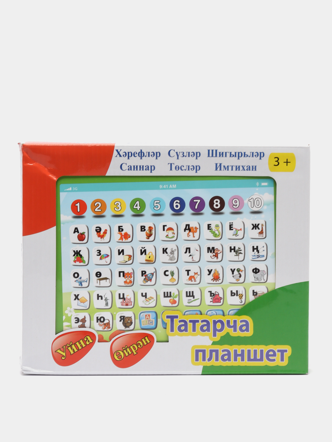 Детский развивающий татарский планшет Алифба купить по цене 1500 ₽ в  интернет-магазине KazanExpress