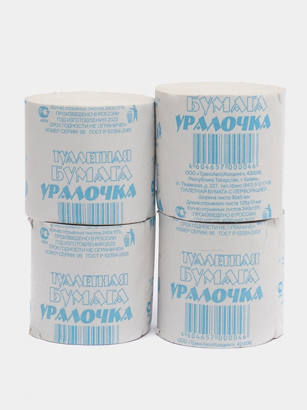 Туалетная бумага 4 штуки  Уралочка ГОСТ Р 52354-2005 с перфорацией