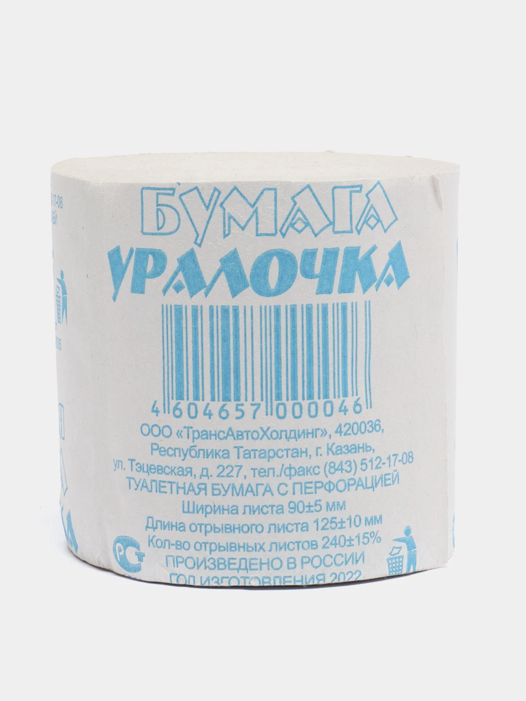 Туалетная бумага 4 штуки  Уралочка ГОСТ Р 52354-2005 с перфорацией