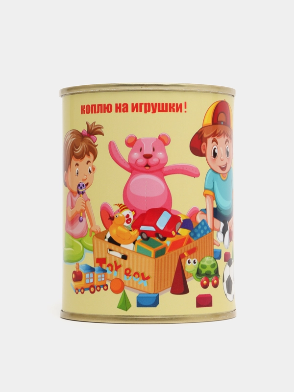 Копилка для денег, монет и купюр "Коплю на игрушки!"