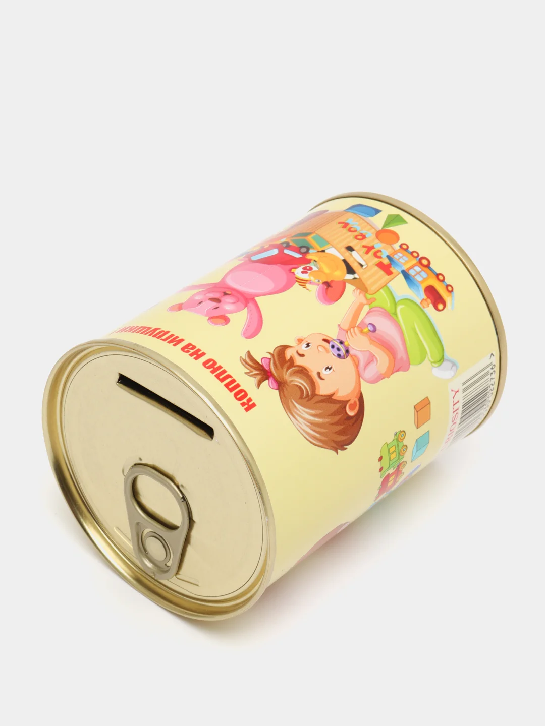 Копилка для денег, монет и купюр "Коплю на игрушки!"