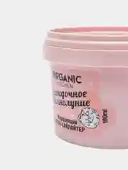 Крем-хайлайтер для лица и тела "Загадочное полнолуние", мерцающий Organic Kitchen, 100 мл