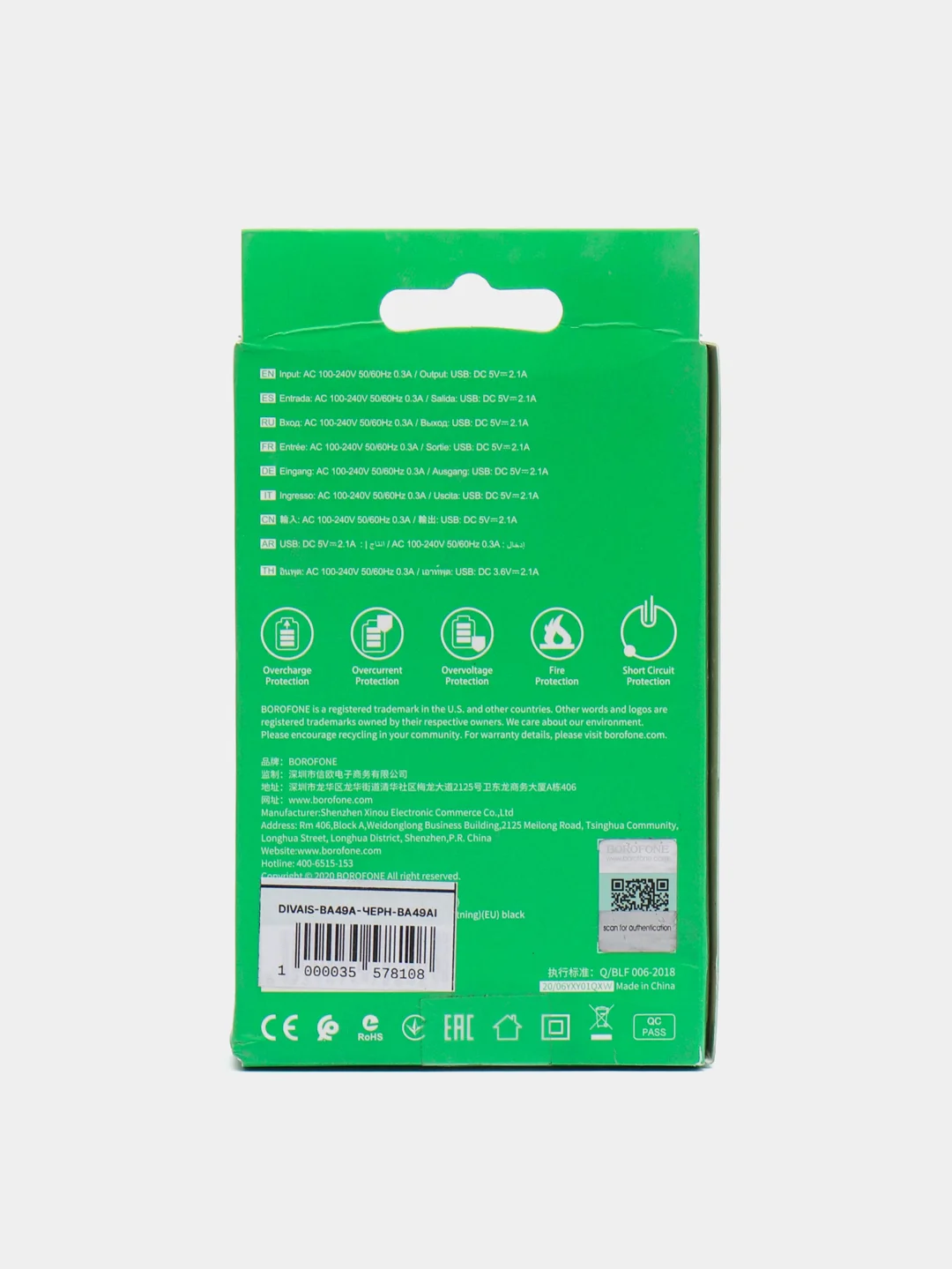 Черный блок питания для Micro-USB / Type-C / iPhone, СЗУ, Borofone BA49A, 2.1A