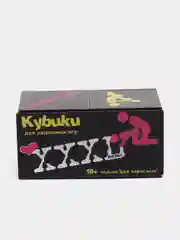 Черный кубики для взрослых XXXL "Позы", 18+