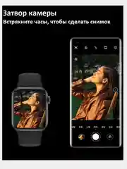 Смарт-часы Smart Watch M7Pro, 45 mm/ Фитнес браслет