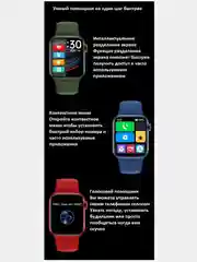 Смарт-часы Smart Watch M7Pro, 45 mm/ Фитнес браслет