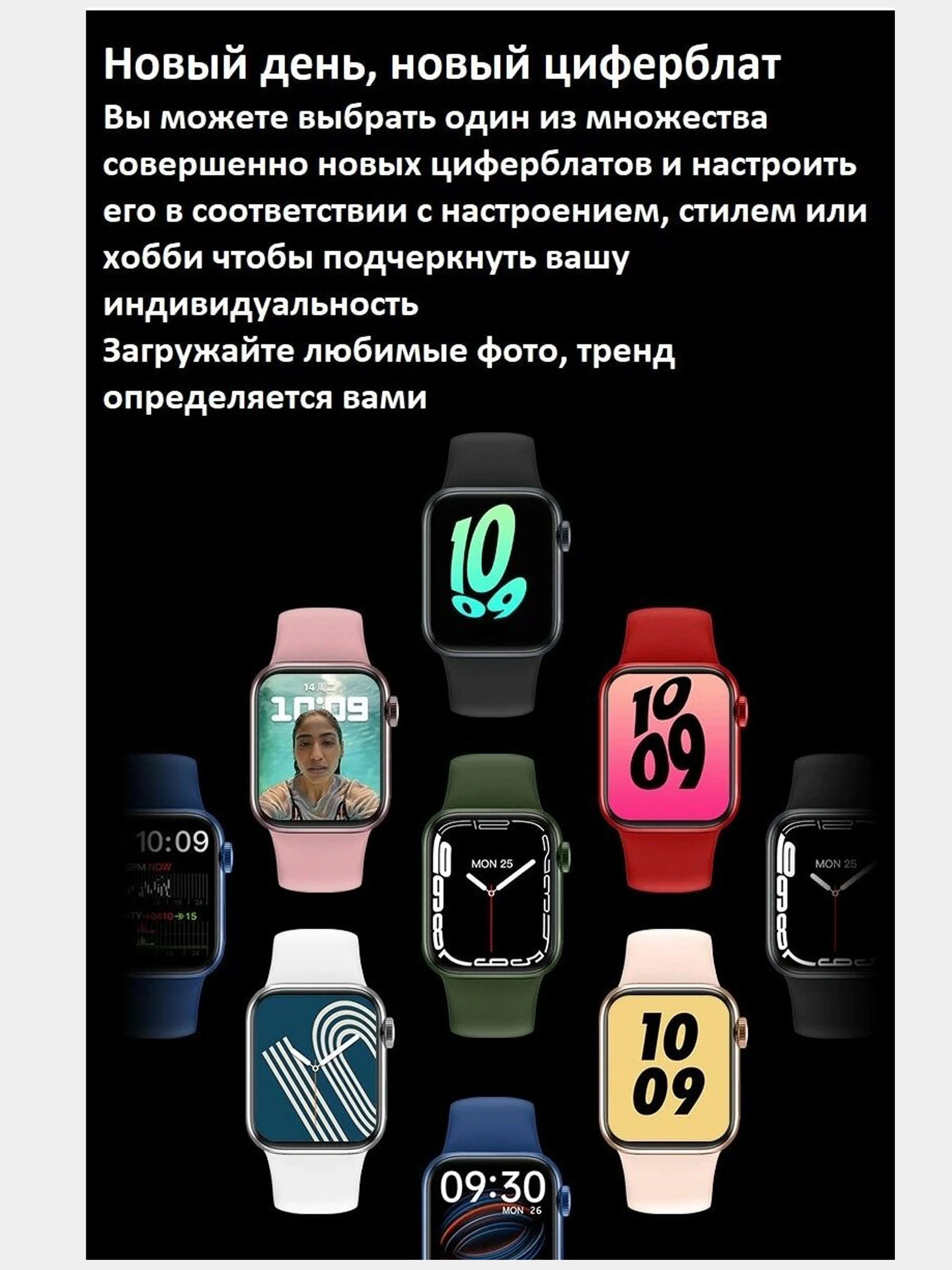 Смарт-часы Smart Watch M7Pro, 45 mm/ Фитнес браслет