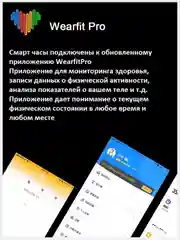 Смарт-часы Smart Watch M7Pro, 45 mm/ Фитнес браслет