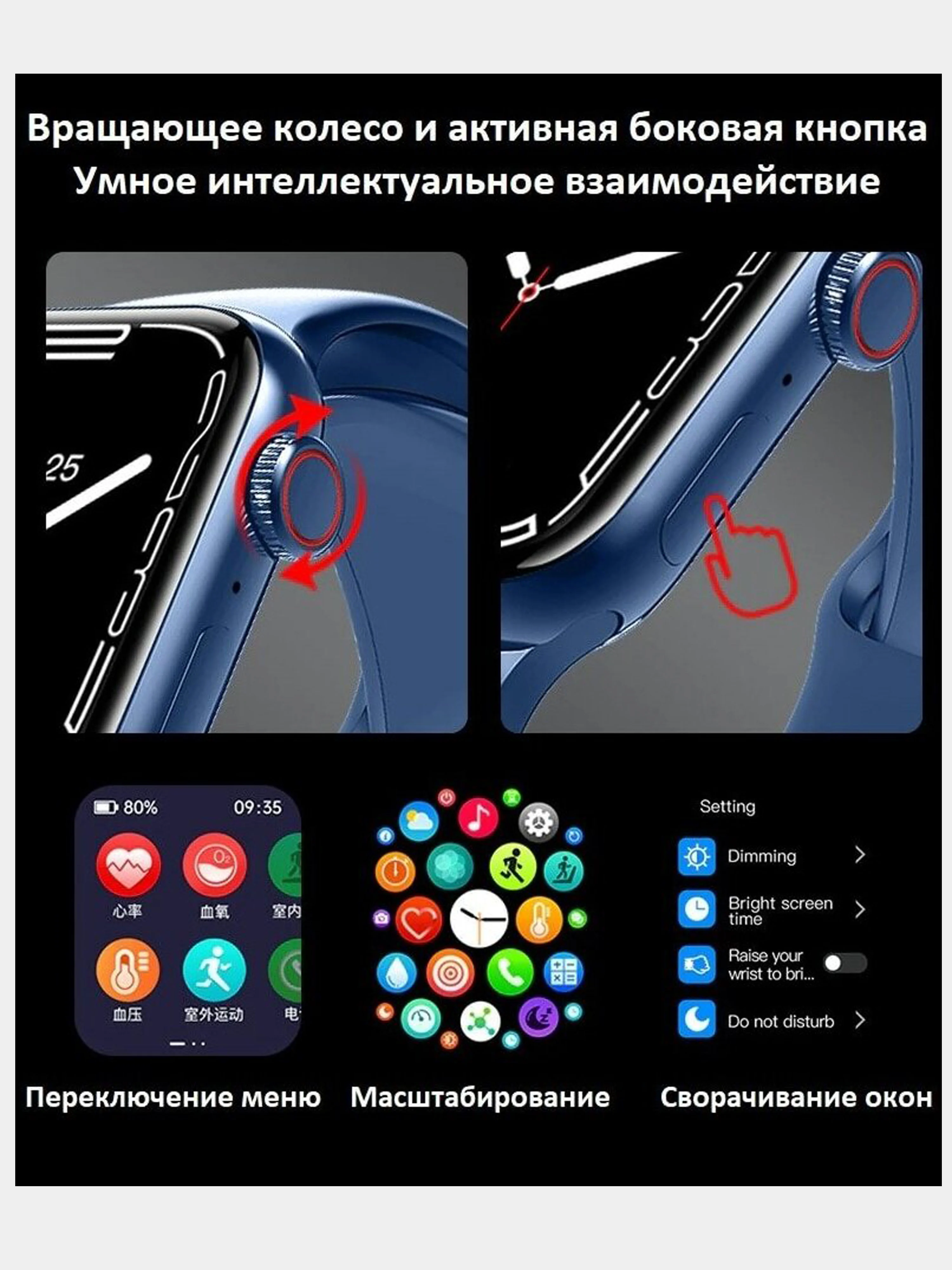 Смарт-часы Smart Watch M7Pro, 45 mm/ Фитнес браслет