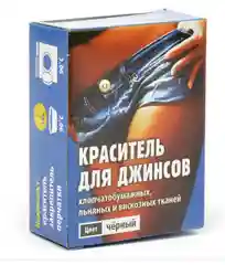 Краситель для джинсов, 20 г