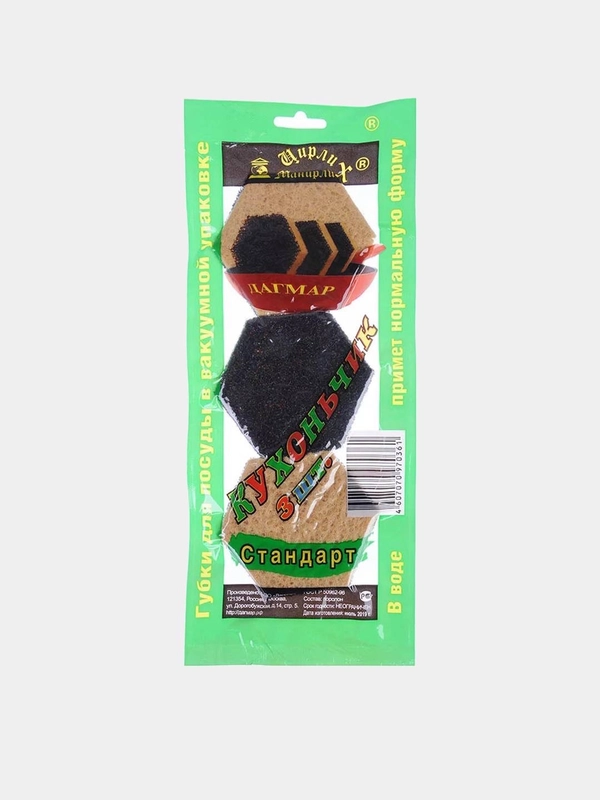 Губки для посуды Кухоньчик, 3 штуки