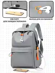 Серый рюкзак мужской, водоотталкивающий, с USB