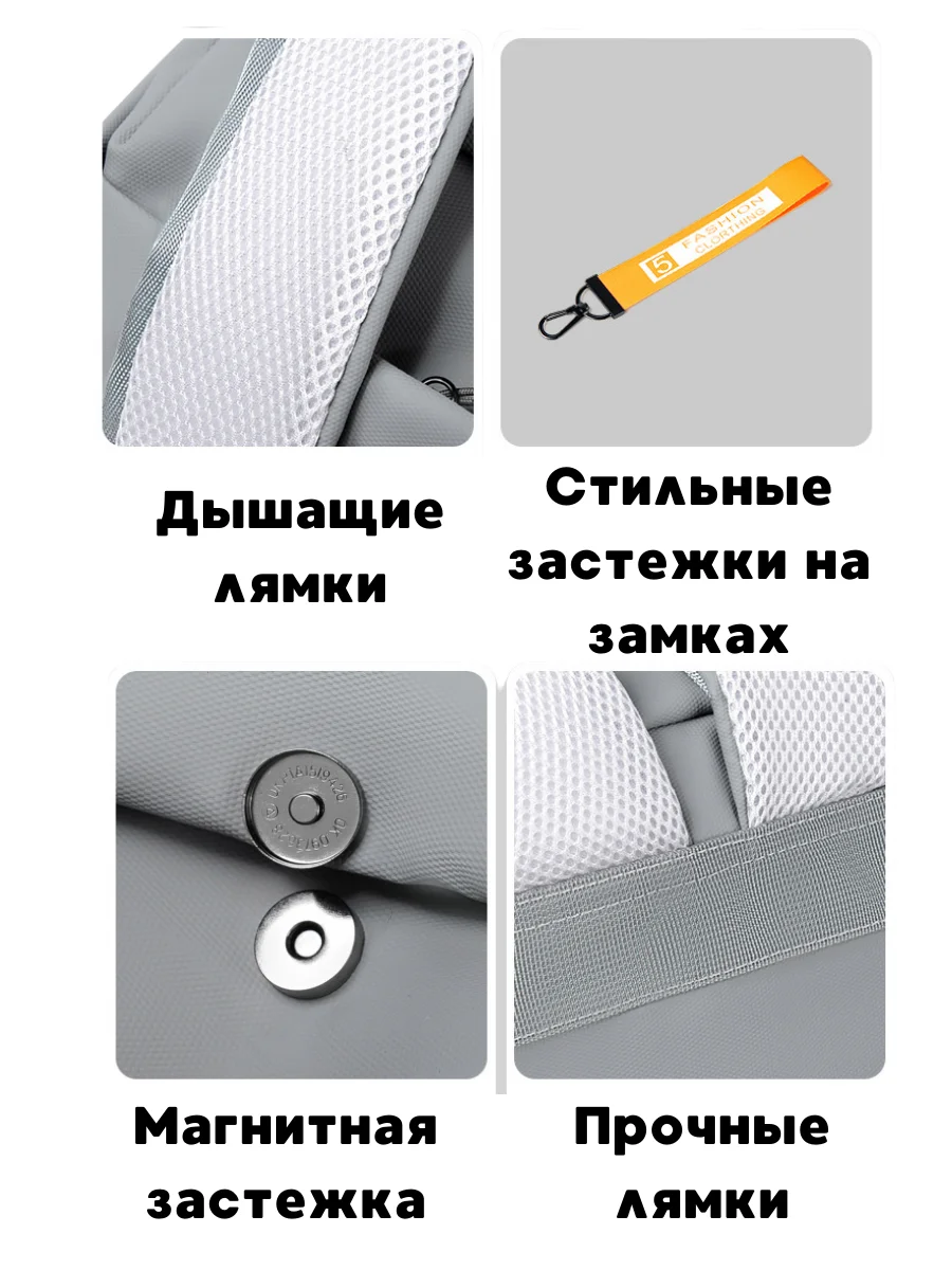 Серый рюкзак мужской, водоотталкивающий, с USB