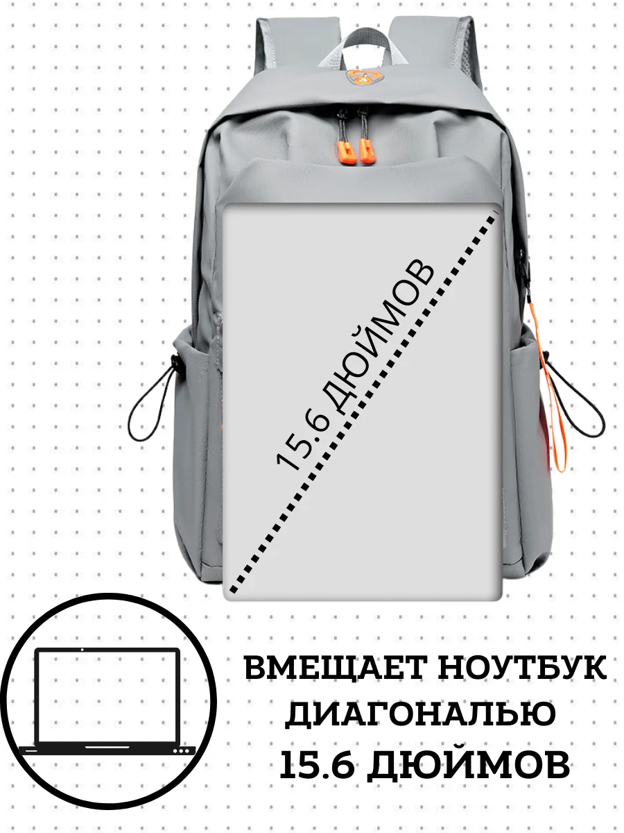 Серый рюкзак мужской, водоотталкивающий, с USB
