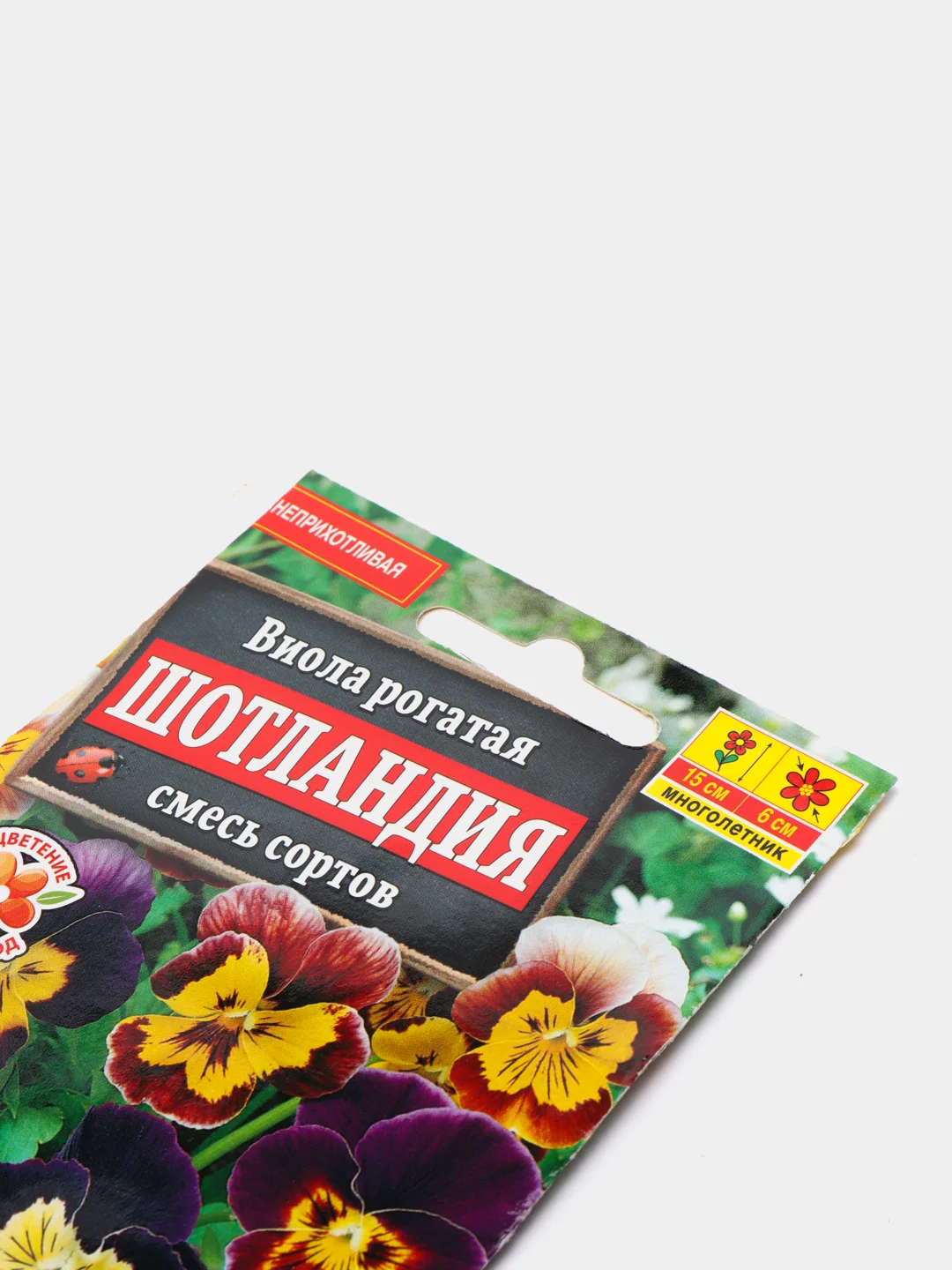 Семена цветов Виола "Шотландия"