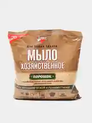 Мыло хозяйственное порошок, 300 г, Золушка