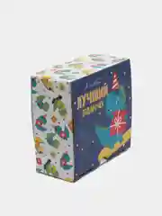 Коробка "Я твой лучший подарочек",  15 см х 15 см х 7 см