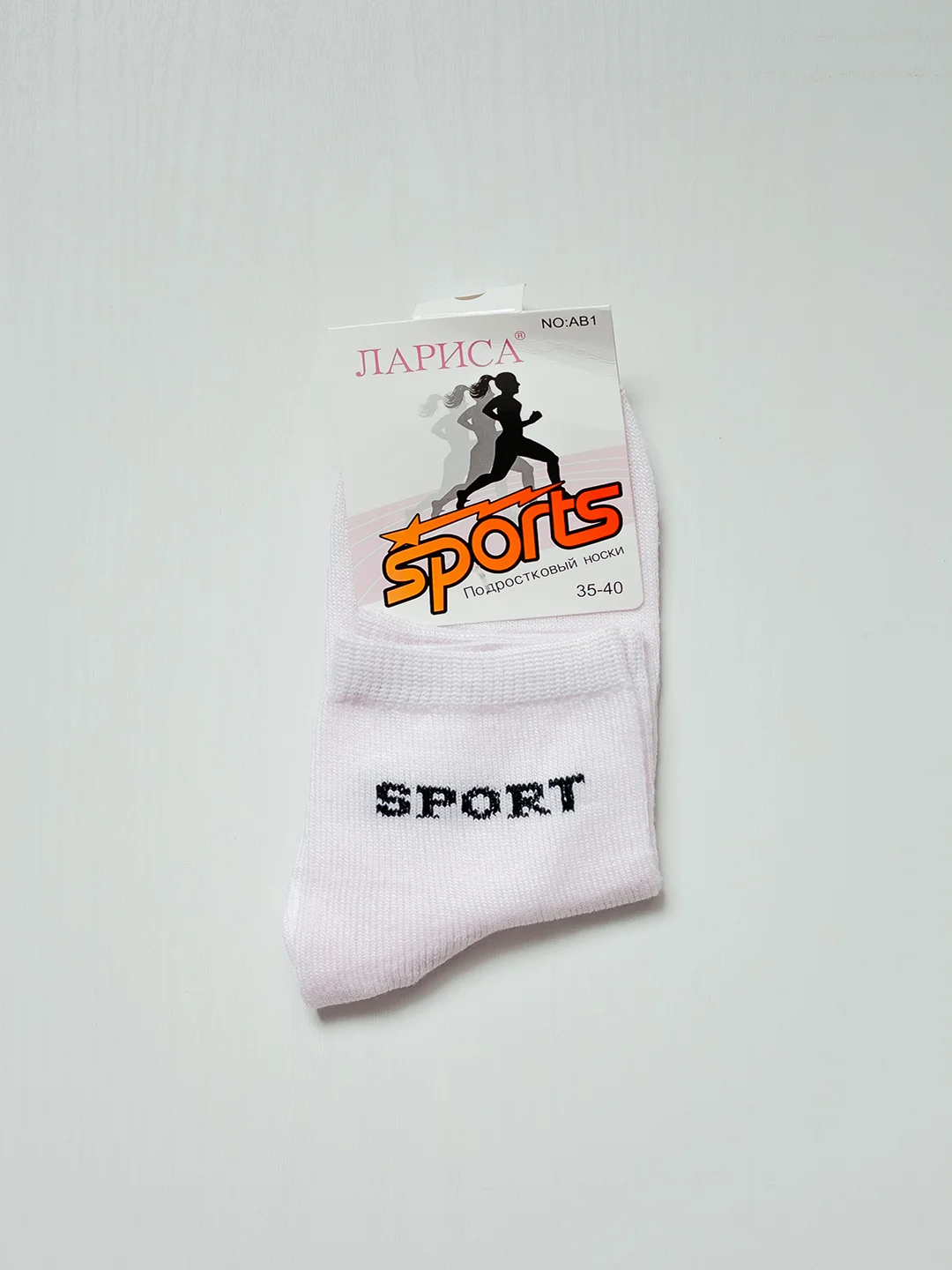 Носки хлопковые подростковые, SPORT