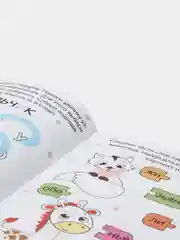 Темно-синий раскраска для детей