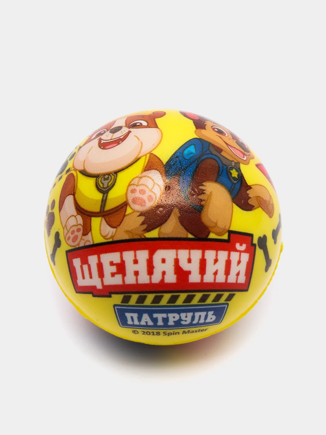Желтый мягкий мяч, 6,3 см, "Щенячий патруль"