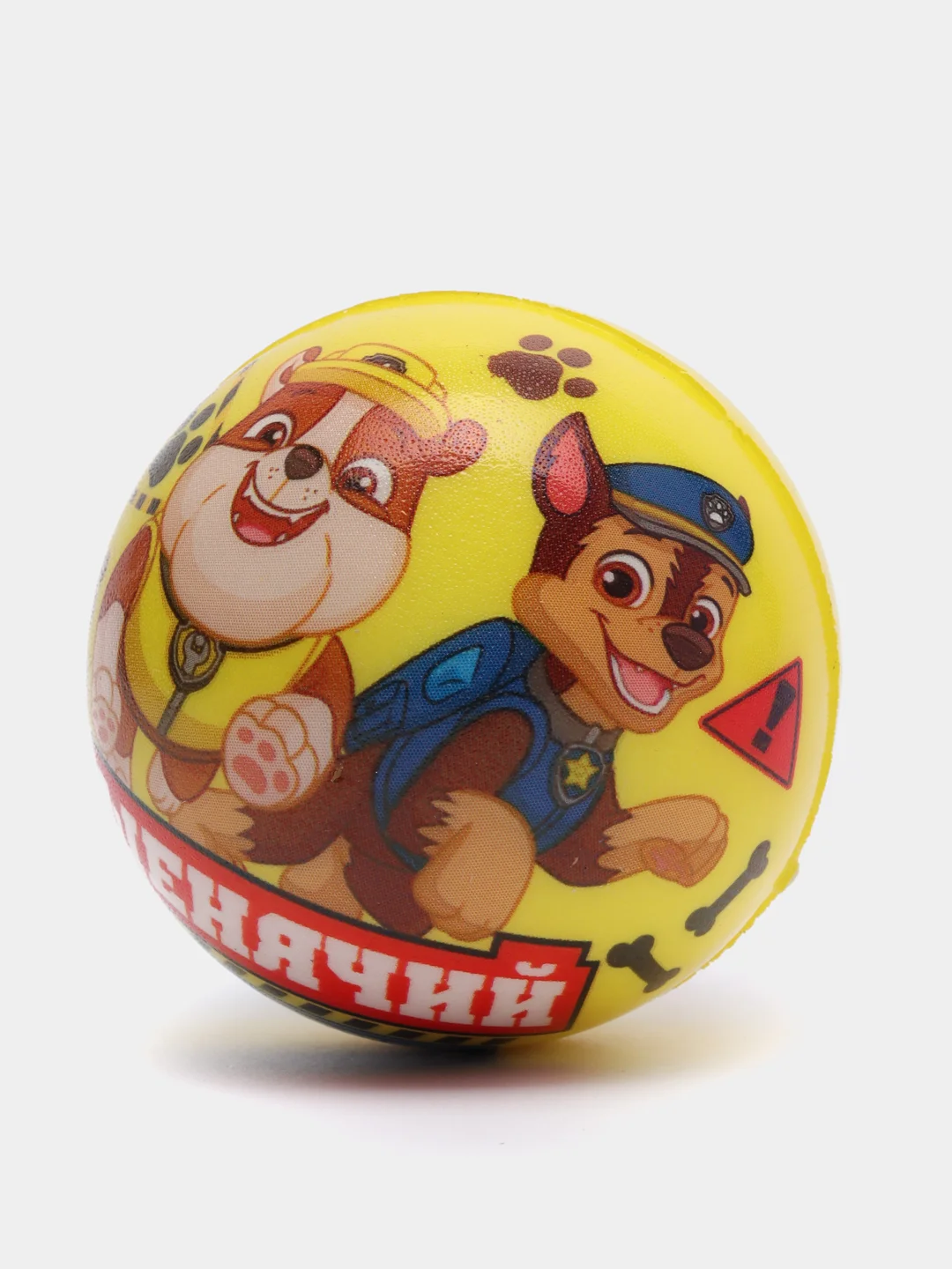 Желтый мягкий мяч, 6,3 см, "Щенячий патруль"