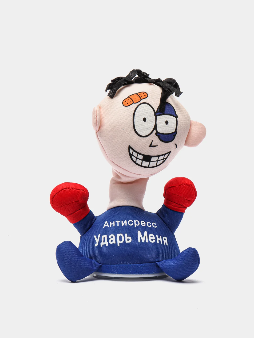 Синий интерактивная игрушка антистресс Ударь меня на присосках для снятия нервного напряжения