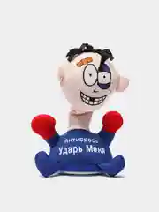 Синий интерактивная игрушка антистресс Ударь меня на присосках для снятия нервного напряжения