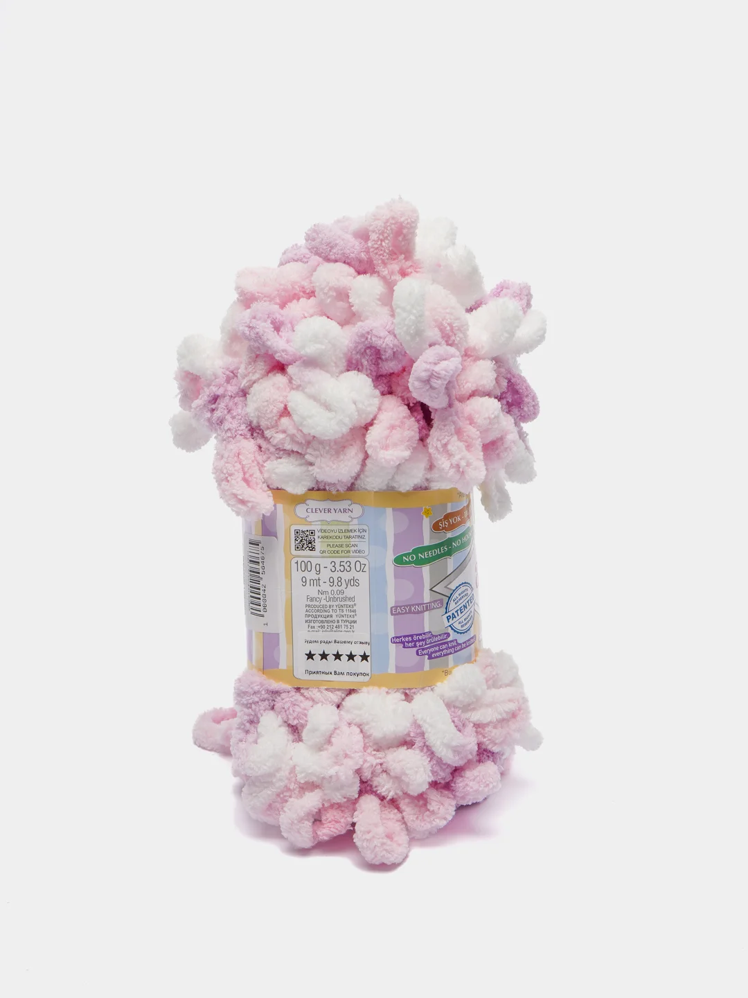 Сиреневый пряжа Alize Puffy Color, петельки большие, 100 г, 9 м