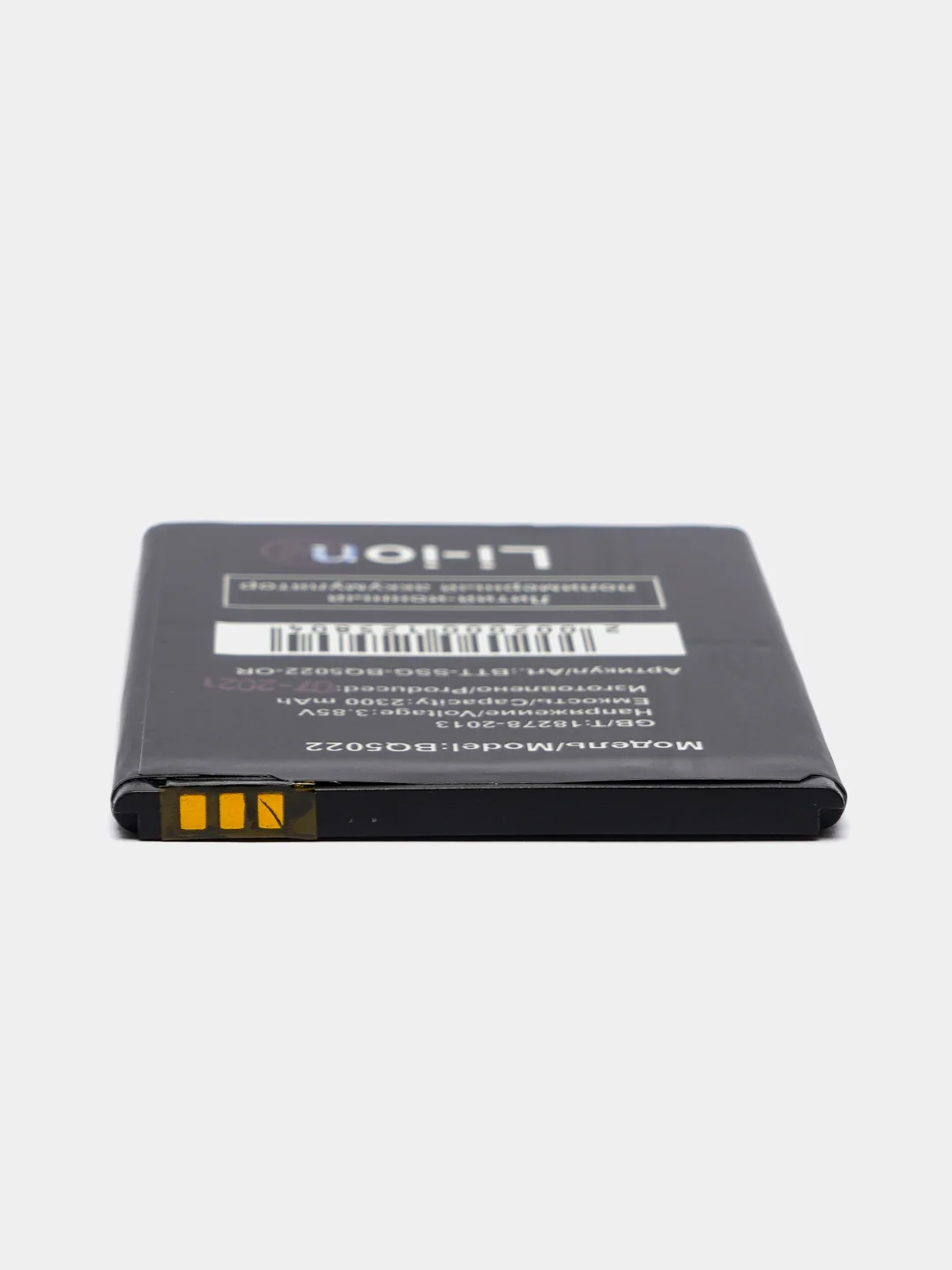 Аккумулятор BQ BQ-5022 Bond